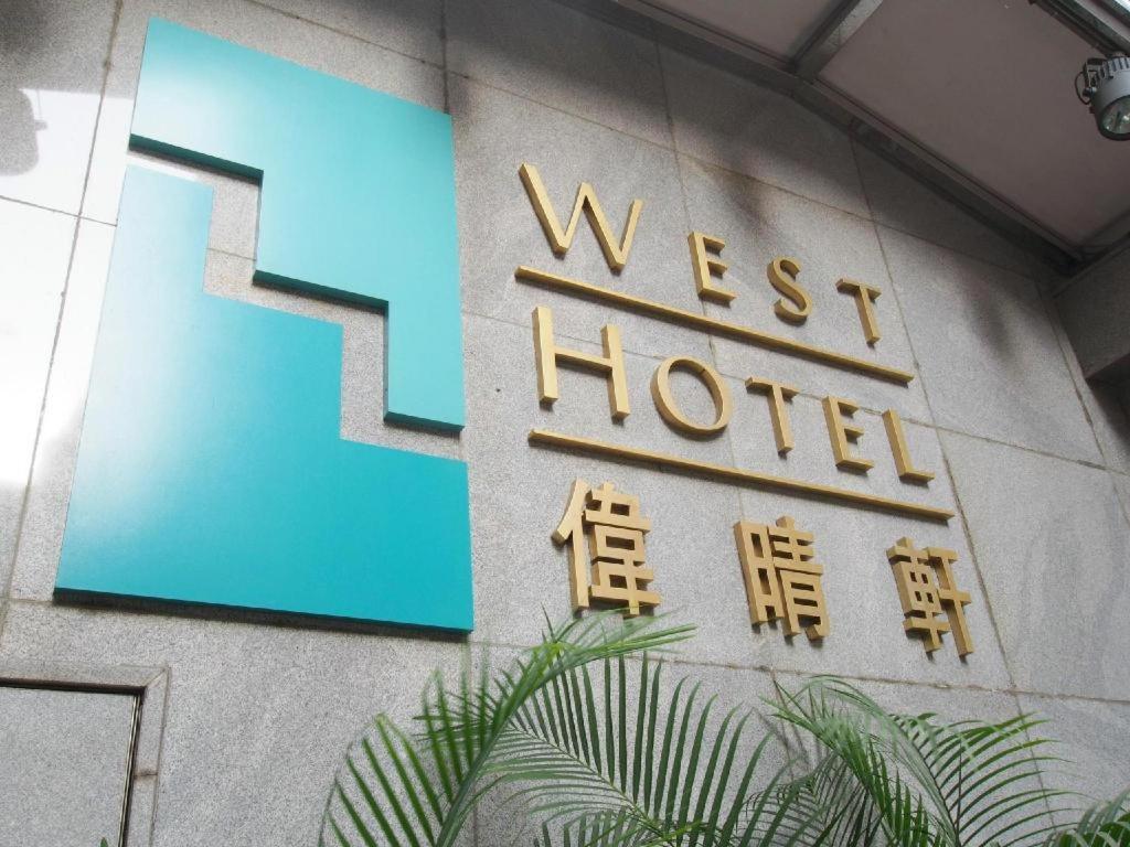 West Inn Hongkong Eksteriør billede